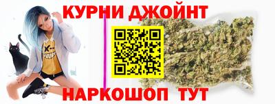 марки nbome Волгодонск