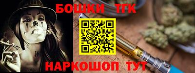 прущие крисы Волжск