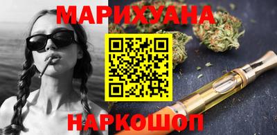 бутик Волжский