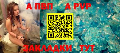 бутик Волжский