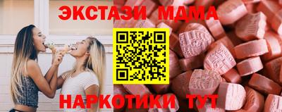 бутик Волжский