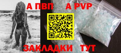 прущие крисы Волжск