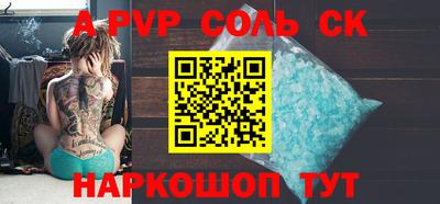 прущие крисы Волжск