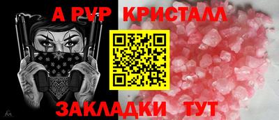 марки nbome Волгодонск