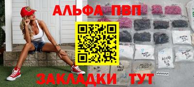 марки nbome Волгодонск