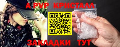 прущие крисы Волжск