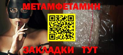 герыч Балаково