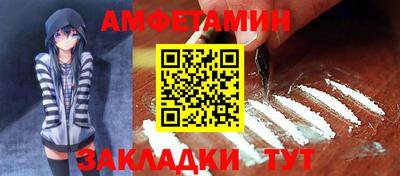 прущие крисы Волжск