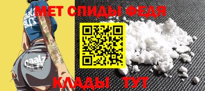 марки nbome Волгодонск