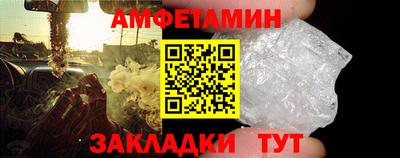 меф VHQ Абакан