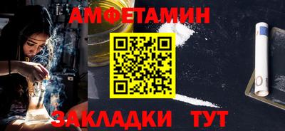 бутик Волжский