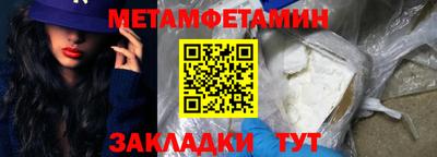 бутик Волжский