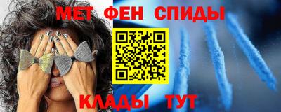 прущие крисы Волжск