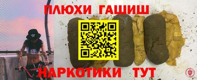 марки nbome Волгодонск