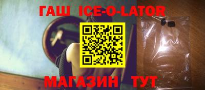 герыч Балаково