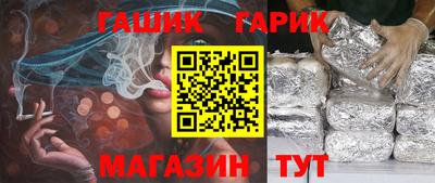 марки nbome Волгодонск