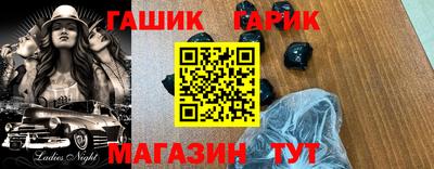 PSILOCYBIN Балахна