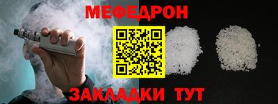 прущие крисы Волжск
