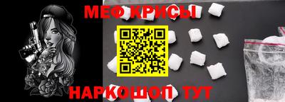 прущие крисы Волжск