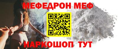 PSILOCYBIN Балахна