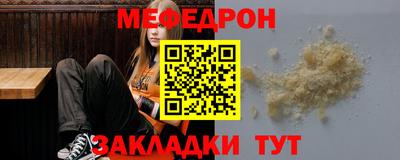 марки nbome Волгодонск