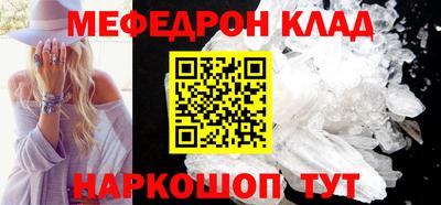 прущие крисы Волжск