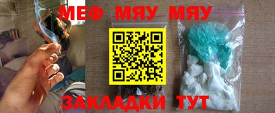 герыч Балаково