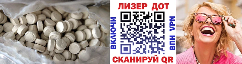 ЛСД экстази ecstasy  купить наркотик  Ейск 