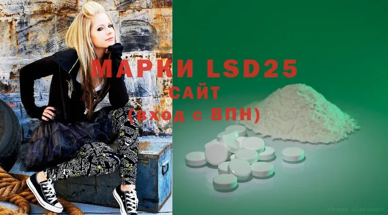 где продают наркотики  Ейск  LSD-25 экстази ecstasy 