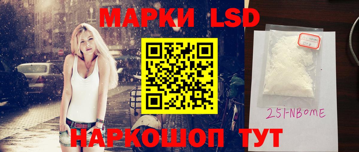 LSD-25 экстази  Ейск  ЛСД экстази кислота 