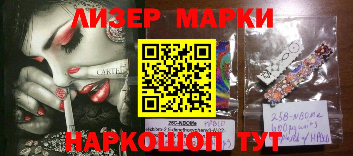 LSD-25 экстази кислота  Вход с VPN  Ейск  Лсд 25 экстази кислота 