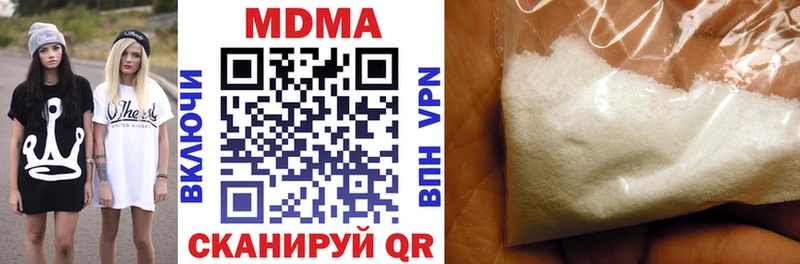 МДМА VHQ  Ейск 