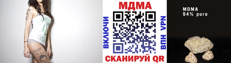 MDMA кристаллы Ейск