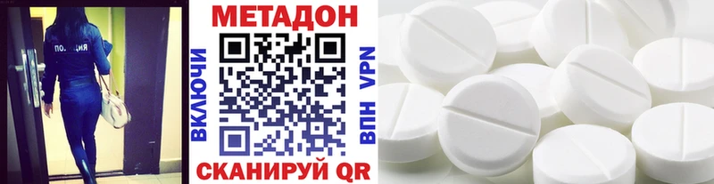 МЕГА рабочий сайт  Ейск  Метадон methadone  darknet какой сайт  цены наркотик 