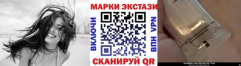 кракен как войти Ейск Марки NBOMe 1500мкг цены