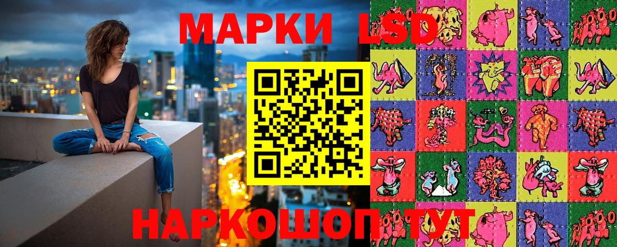 Ейск  Марки N-bome 1,5мг  Вход с VPN 