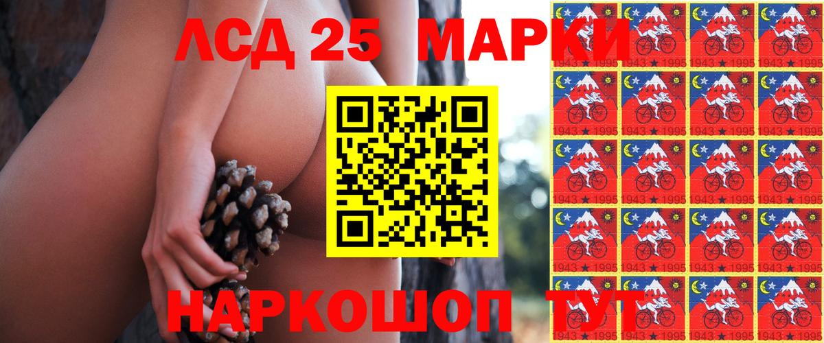 Марки N-bome 1,5мг  Ейск  Марки N-bome 1,5мг 