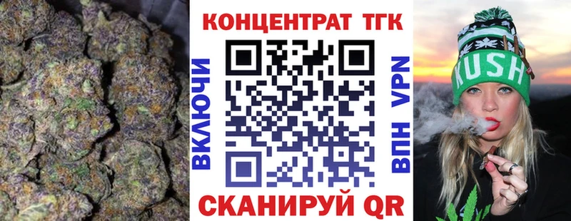 ТГК THC oil  Ейск 