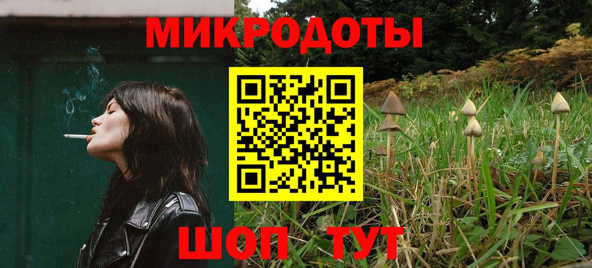 Псилоцибиновые грибы Magic Shrooms Ейск