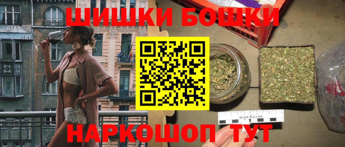 Бошки марихуана план  Конопля индика  Ейск  МАРИХУАНА LSD WEED 
