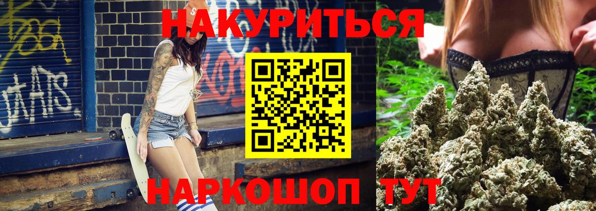 Канабис марихуана  Вход с VPN  Ейск  Шишки марихуана VHQ  Каннабис LSD WEED 